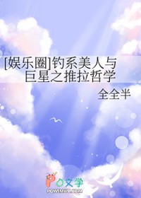 金钱的欲望(NPH 强制调教）