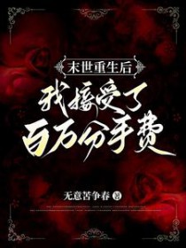 与姐婿（重生1v1）