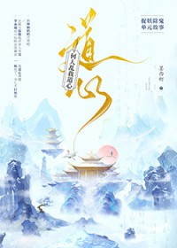 小主在上（百合ＡＢＯ）