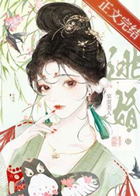 一夜情深：狼性总裁，不请自来