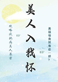 男人怎么可以生孩子呢