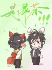 厉总的落跑孕妻