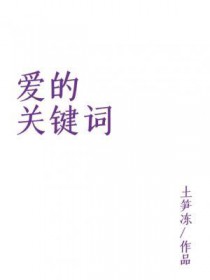 被顶流倒贴曝光后