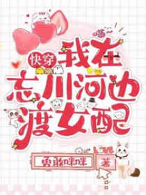 变身之神唐萌捕