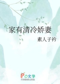 [清穿+红楼] 四福晋元春