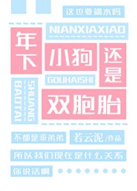 [清穿同人] 穿成清太子后开始逃离京城