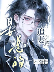 他俩真是门当户对[校园]