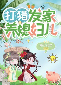 系统逼我当大厨[美食]