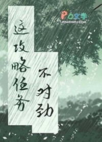 惊！漂亮炮灰被男主追着亲