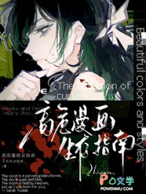 满级厨神在年代文里暴富