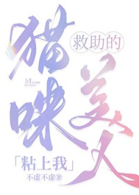 霸总，你儿子被黄毛拐跑了