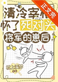 在恋综和死对头旧情复燃