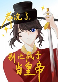 年代文中搞医学[穿书]