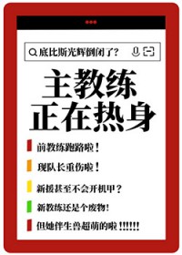 神明他是omega[gb]