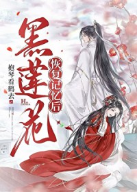 社恐也能当最强机甲教师