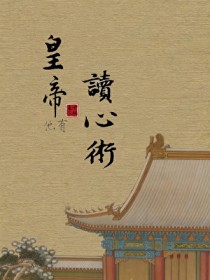 绝宠毒妃：魔帝，很傲娇