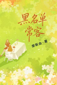 梳妆丫鬟是皇后