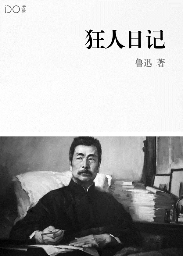 向骑士借种的伯爵夫人 (1V1)