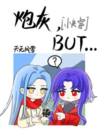 星际重生之修真小白成为种植大师