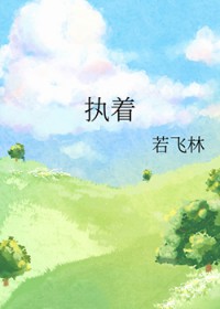 咬项圈