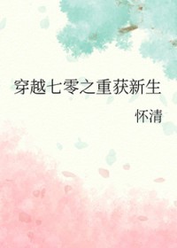 温菀的功德系统