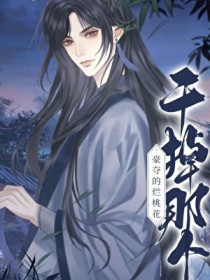 沸点【1v1 伪父女】