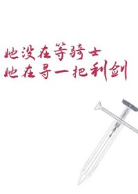 nsdd，可朕是个昏君啊