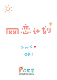 清穿之四爷的娇宠贵妃