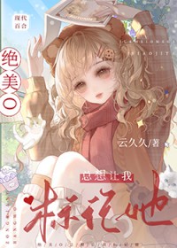 清太子拥有电脑之后