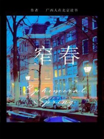 重生之孝敬宪皇后