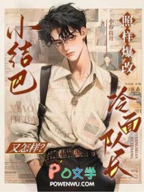 一个毫无剧情从头到脚谈恋爱的齁甜文