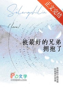 未婚夫失忆后有了心上人