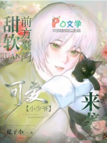 拥有外挂的我杀穿副本世界