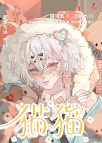 被白月光背刺后她说要包养我(纯百)