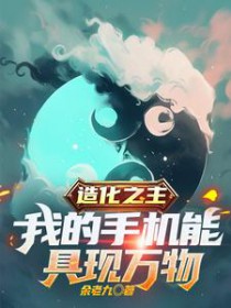 系统说你身边全是病娇np