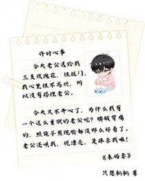 【西幻】罌粟之戀