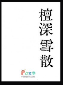 [综漫]混乱（NP）