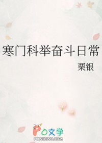 迟早（校园1v1 sc）