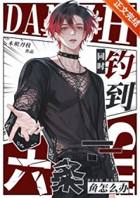 玉寵傾城：大明男妓青雲錄第二部