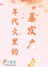 病弱总裁被鬼王盯上了