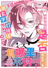 枉生录2——花尽酒阑春到也