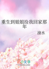 暗夜法则（西幻吸血鬼剧情NPH）