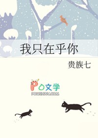 血不在乎（强制nph骨科）