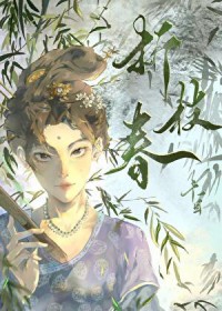 重生之我成了老板暗恋对象