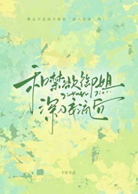 怀瑾握瑜?前世篇