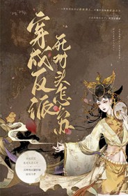 重生年代俏媳妇