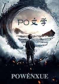 从语音厅开始封神