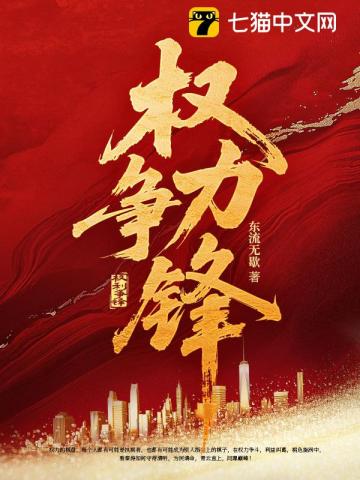 漂亮炮灰觉醒后，在恋综爆红了