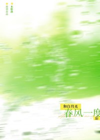 穿书反派把男主掰弯了