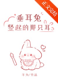 躺平后我和boss在一起了